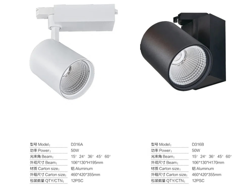 JianShi Factory Custom 60w 50w 40w 30w Led Track Light Ceiling Rail 2 3 4 Wires Spot Lighting Super High Lumen Black Tracklights