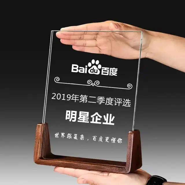 Simple Clear Glass Trophies Medals Plaques Crystal Award Plaque Trophy With Wood Base