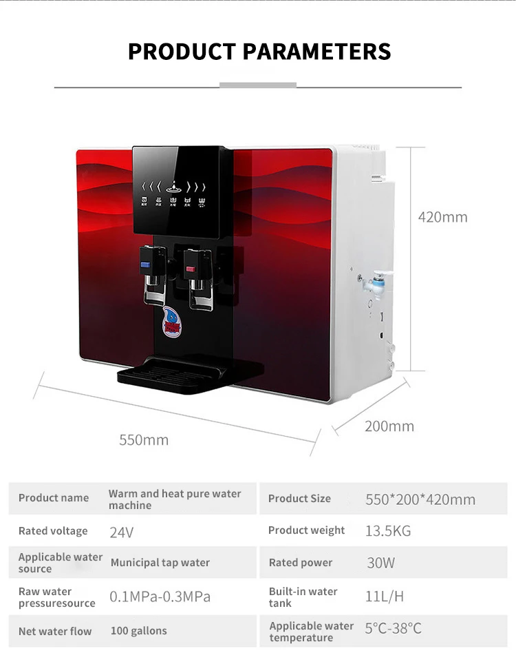 Диспенсер для горячей холодной воды