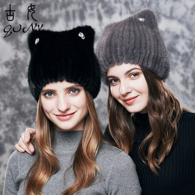 
New Trend Deasign Cute Women Winter Soft Angora Hat Winter Wholesale Colorful Fluffy Cat Ear Knitted Beanie Hats 