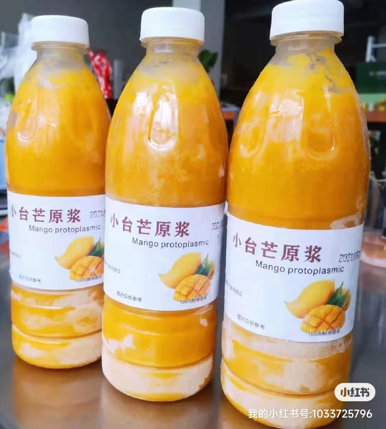 High Quality Healthy Delicious Environmental Friendly Mango Pulp Mango Puree For Sale