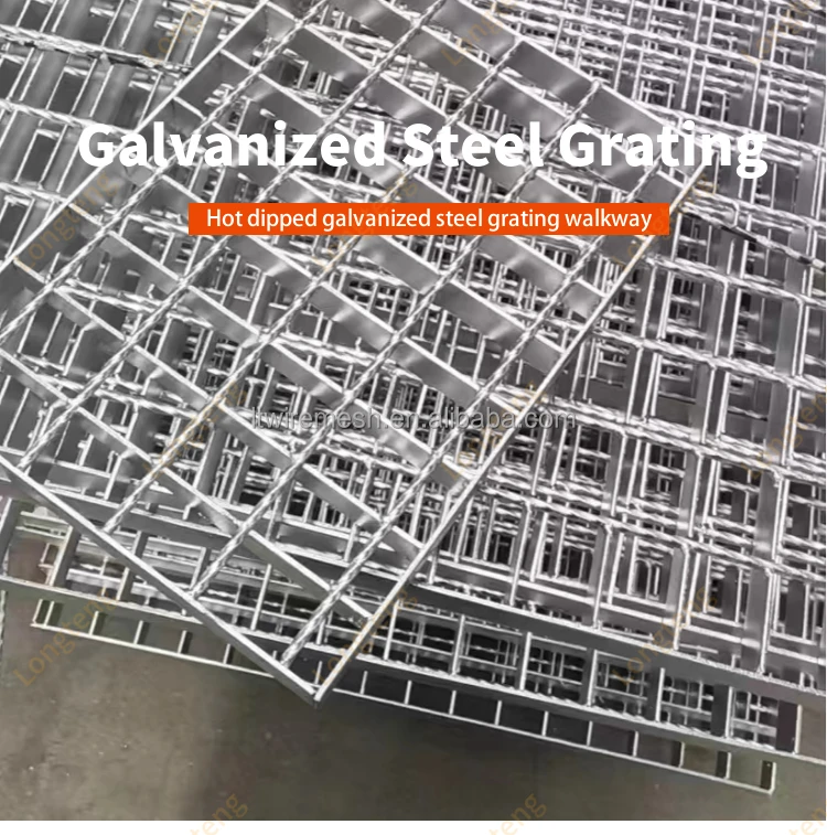 steel grating 1