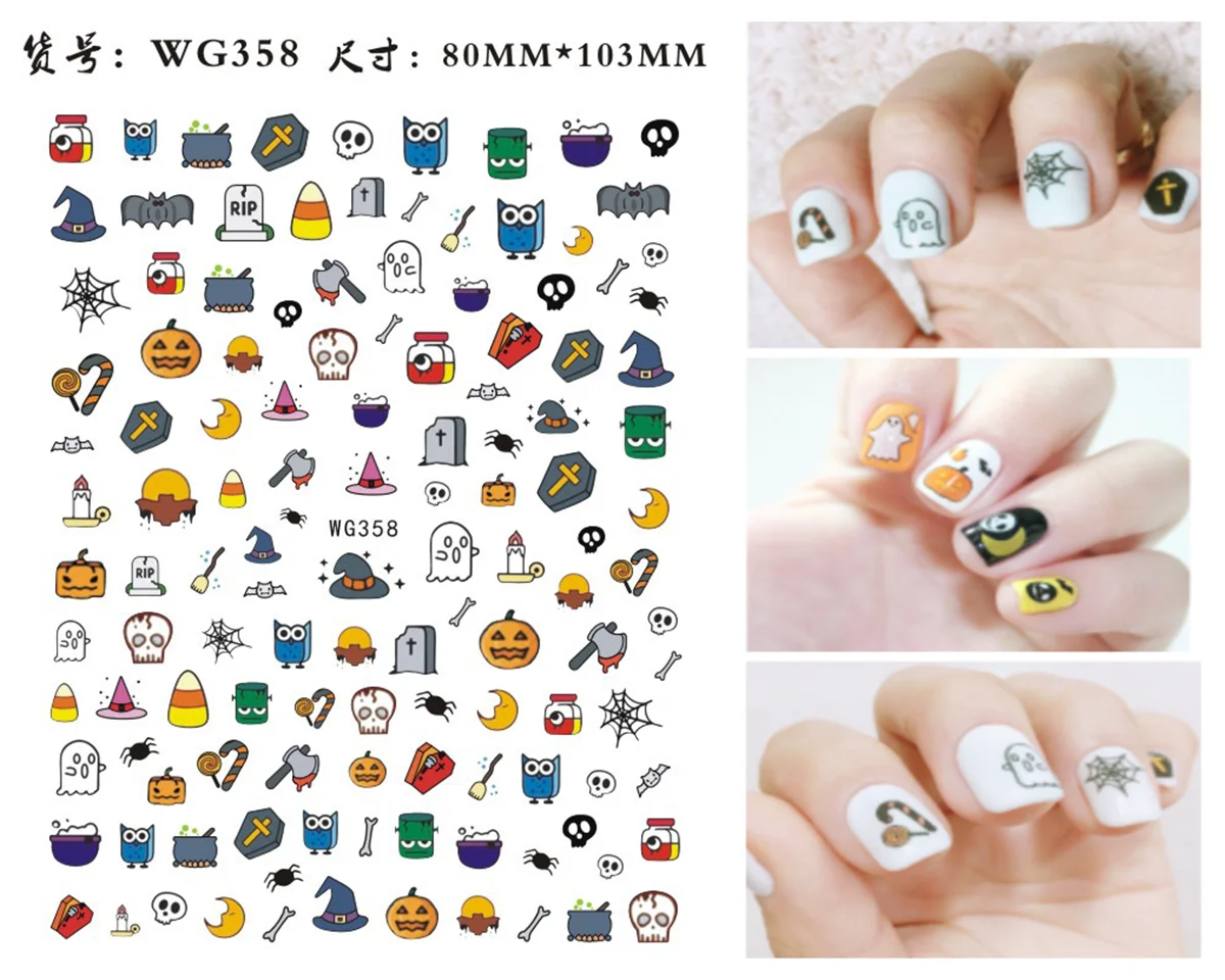 Funail 3D Halloween Manicure Stickers  Devil Tips Decals  Nail Art Decorations