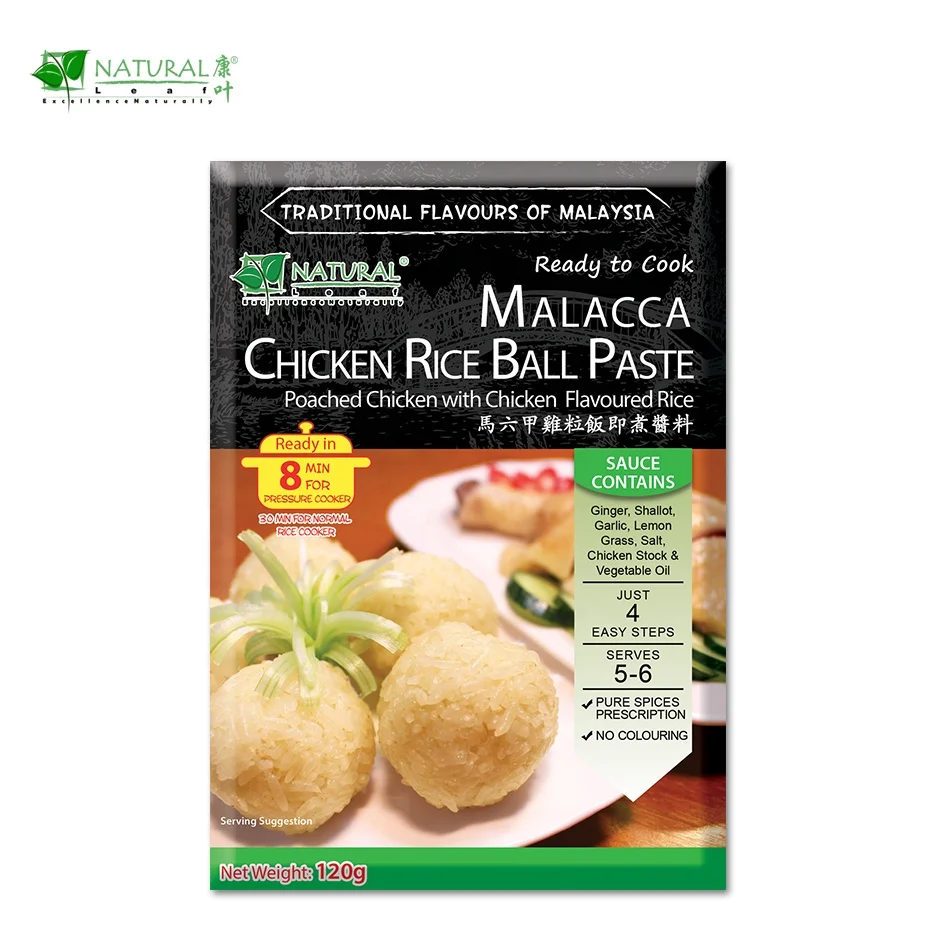 120g Natural Leaf Malacca Classic Hainanese Chicken Rice  Paste / Hainanese Chicken Rice Sauce