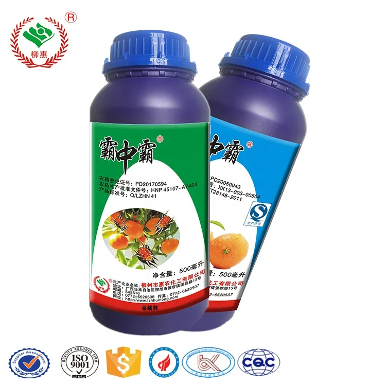 High Efficiency insecticide yucca 20% clothianidin  with top quality