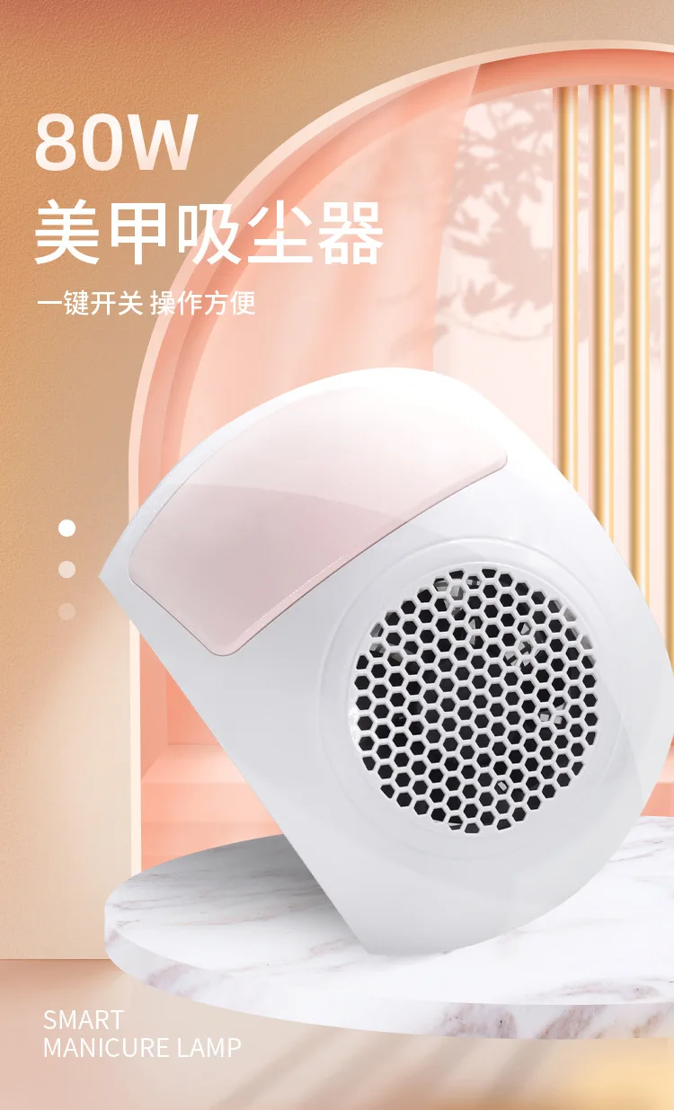 80W Rechargeable Nail Dust Collector Vacuum Manicure and Pedicure Supplies Nail Dust Collector Professional DIY Beauty Nail Tool