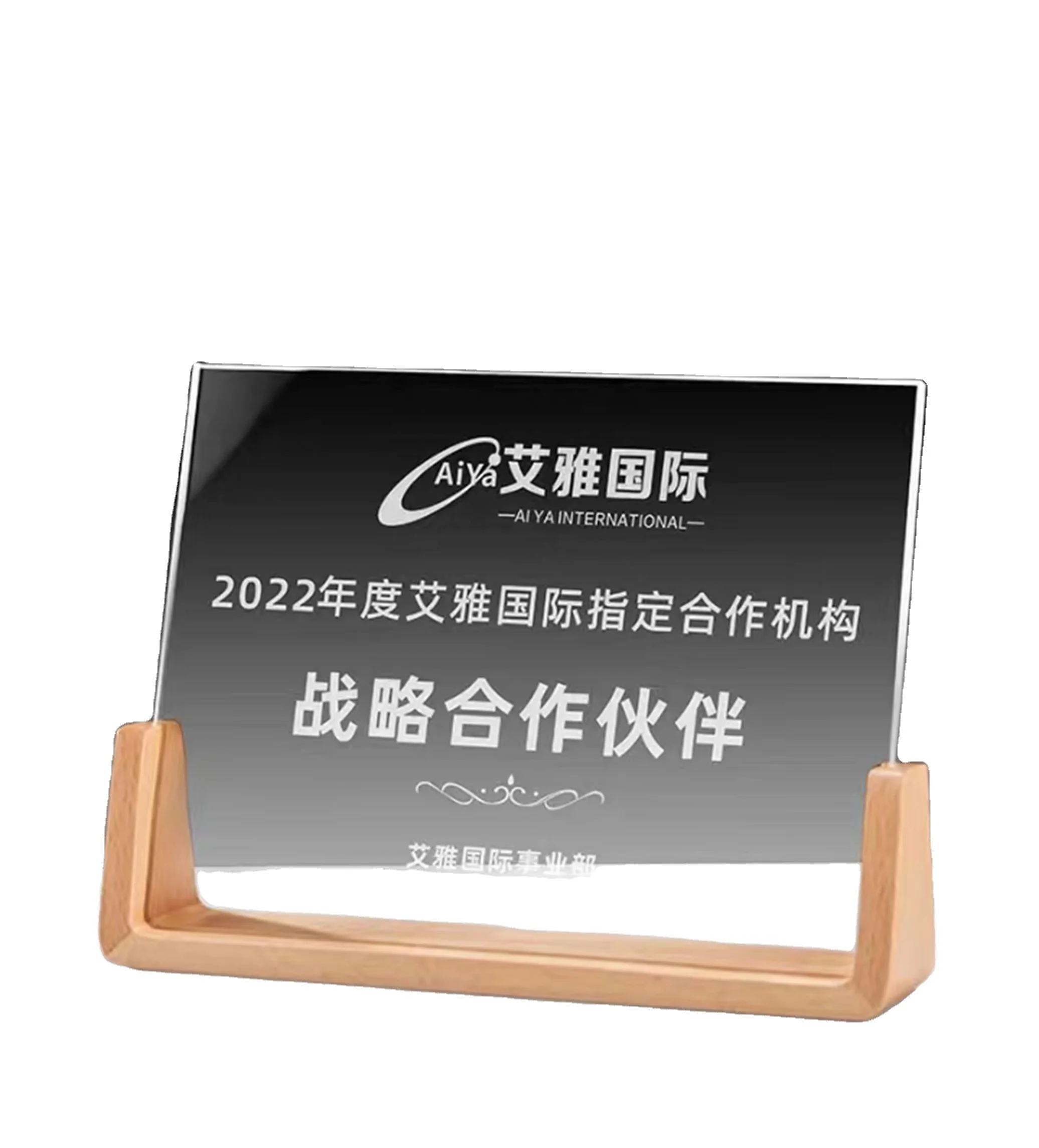 New design factory business gift clear crystal glass trophy award plaque business souvenir shield