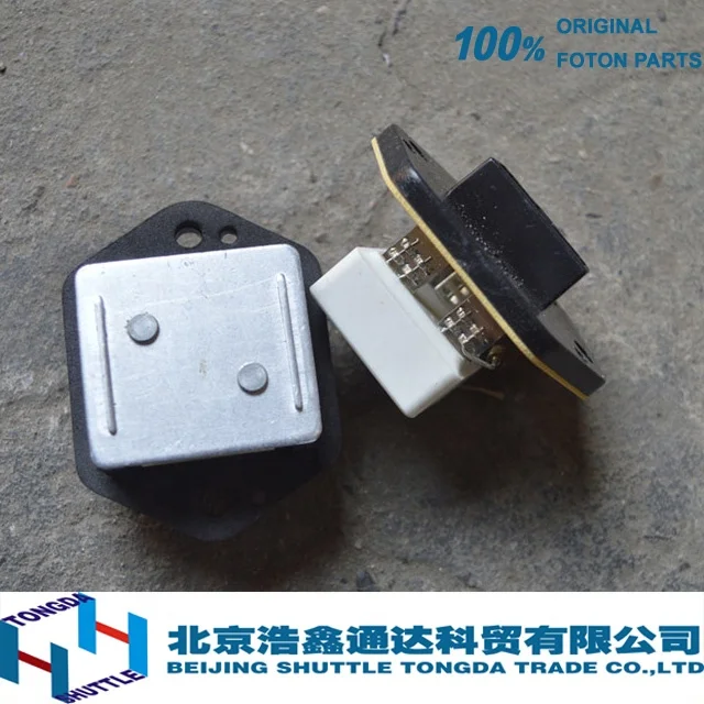 ORIGINAL FOTON TRUCK PARTS-Speed resistance( H0811020019A0 )