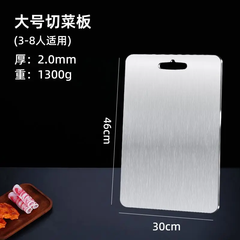 Pure Titanium Thickened Double-sided Multifunctional Portable Outdoor Camping Kitchen Cutting Board
