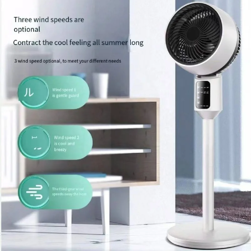 Circulating Fan Rotating  Air Vertical Electric Fan Household Remote Control Timing Floor Standing Fan