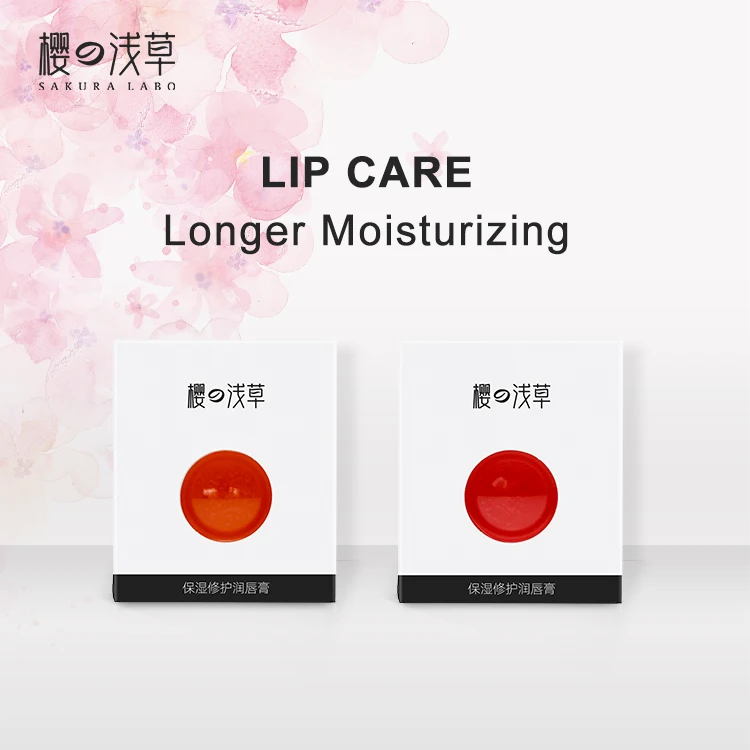 Private Label Moisturizing Repairing Fade lip lines Vitamin E lip mask lip care