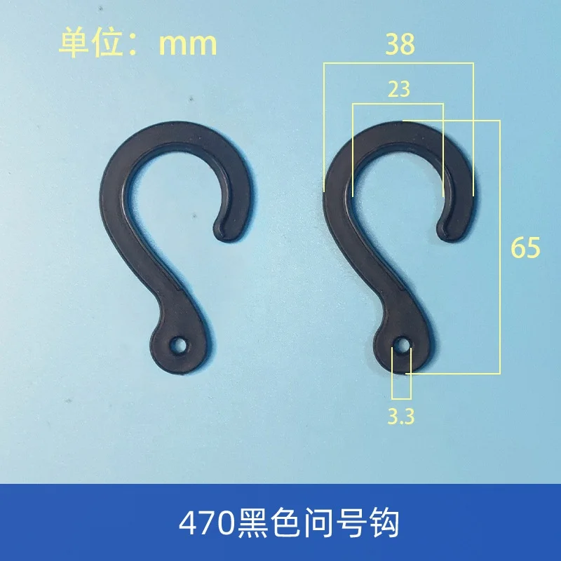 Black J Plastic hooks for sock packaging and hats display hanger hooks