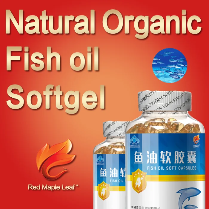 Red maple leaf production carp fish oil soft capsule private label