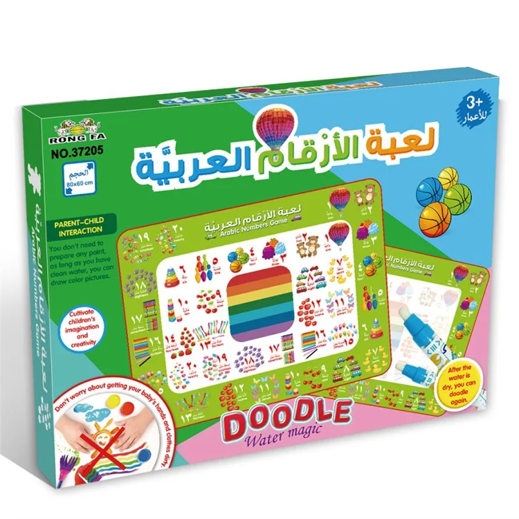 Arabic numbers game Clear water canvas80*60CM early education graffiti writing and painting digital game doodle mat toy