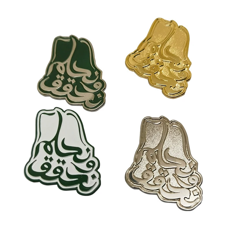 Saudi Arabia Souvenir Enamel 2030 Pin National Day Items Brooch Saudi National Day