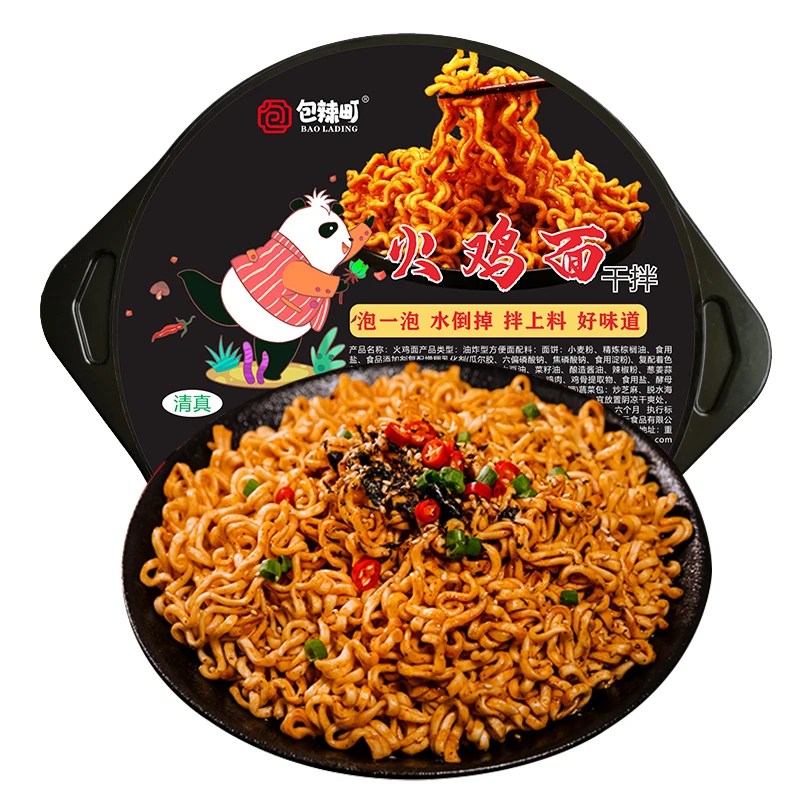 Оптовая продажа, популярная куриная лапша, большая чашка 130 г