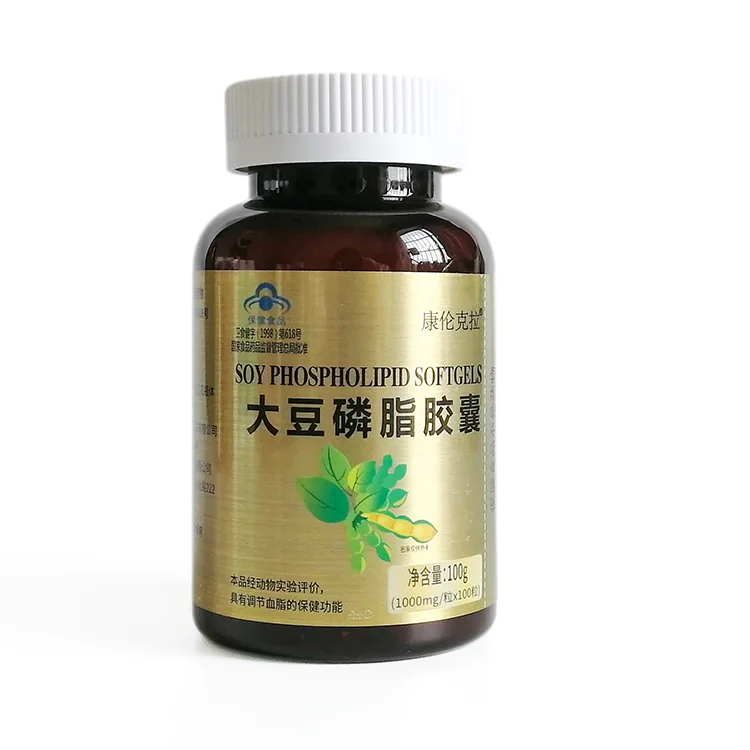 Factory Direct Wholesale - the best-selling food-grade soy lecithin emulsifier in liquid form health capsules