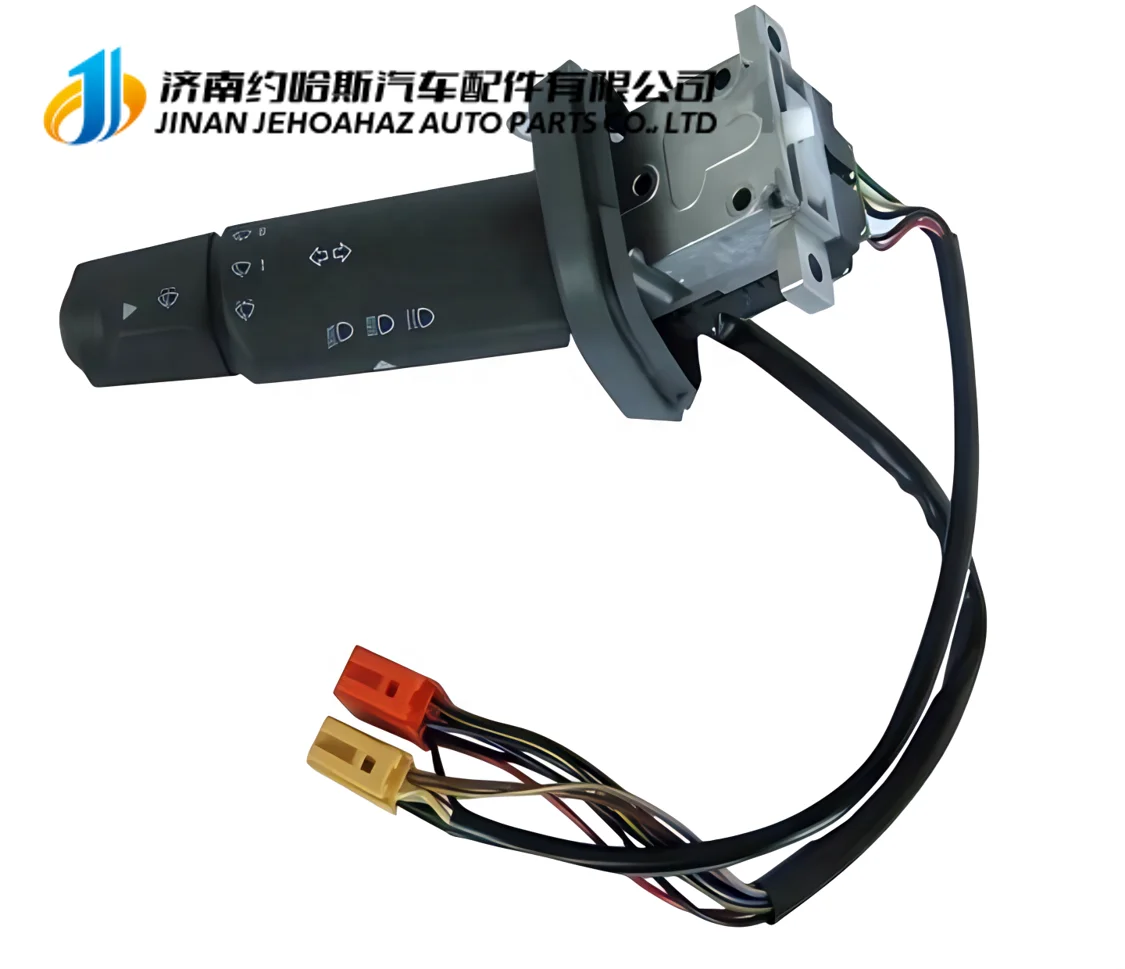 SINOTRUK HOWO Heavy Duty Truck A7 Part Combination Switch WG9918580015