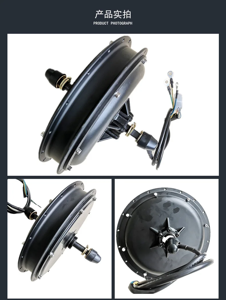 Manufacturers supply 1000W 205 series card type DC wheel side strip motor electric bicycle modified motor