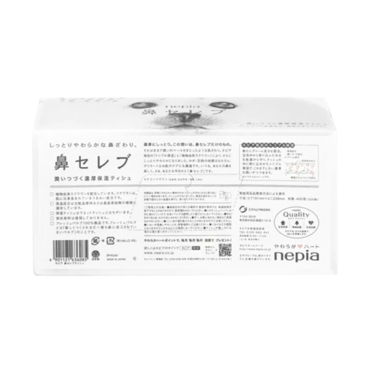 
Japanese Nepia Nonstimulus Friendly Skin Branded Box Facial Tissue Paper 