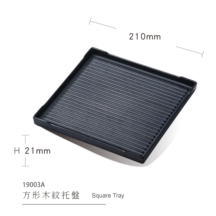 Melamine Black Matte Wooden Textured Square Hot Pot Meet Seafood Serving Plate with High Quality Plates for Restaurant Hotel