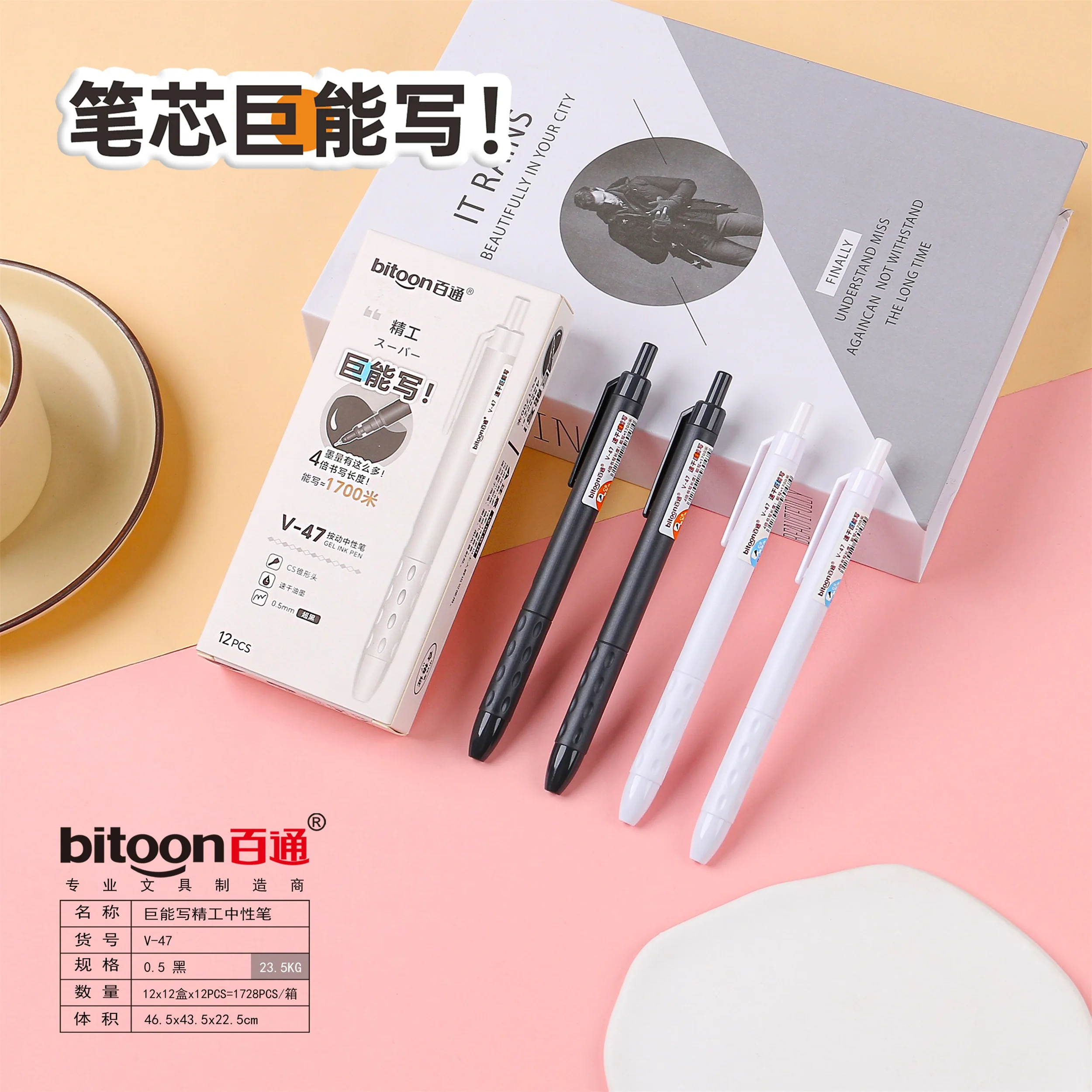 Wholesale 0.5mm Super Capable Writing Precision Press Activated Neutral Pen School Stationery Anti-Slip Design Black Ink Gel Pen