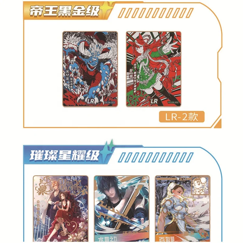 The Card Of God Death Card Blue SP SSR UR Ishida Ryusen Motoyanagi Yamamoto Aizen Kids Toys Girl Boy Collection Christmas Gift