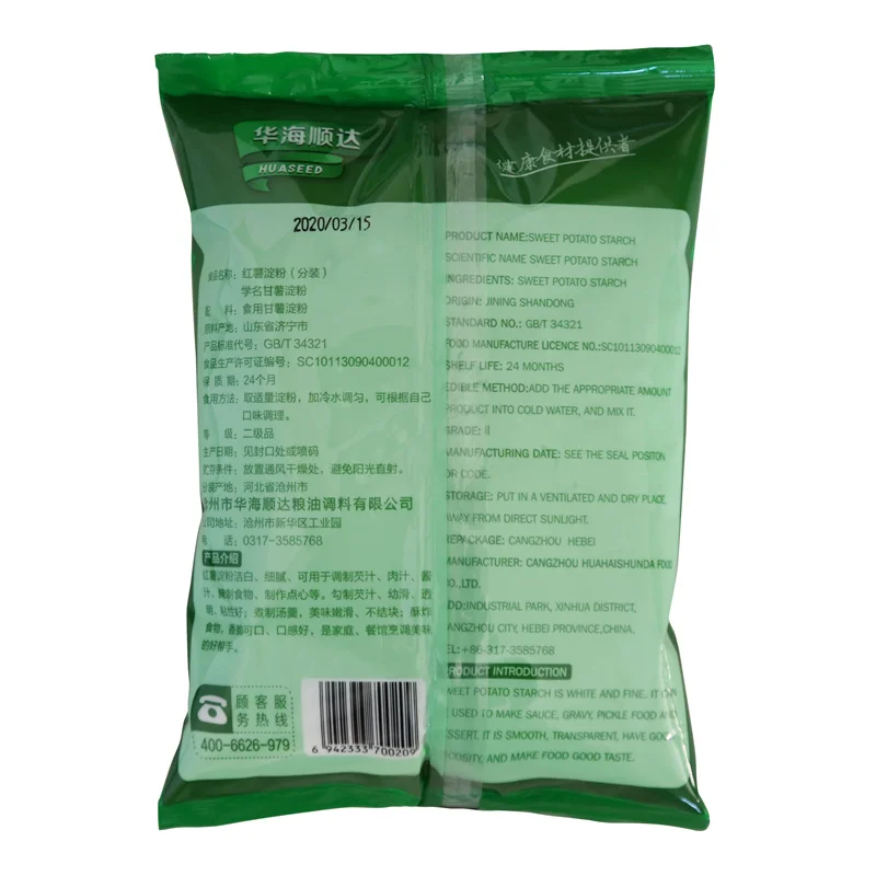 Organic pure sweet potato starch powder native with price wholesale in stock