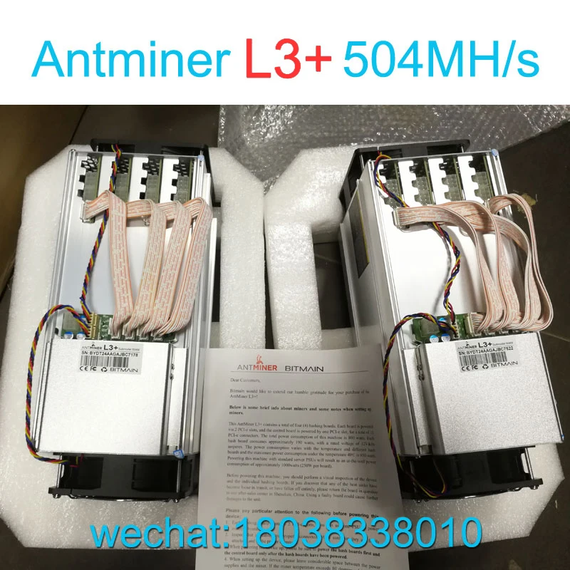 L3 ++ 504Mh/S 580M 600Mh Scrypt алгоритм плюс используемый Майнер Asic Hashboard Litecoin Miner Bitmain Antminer L3 + с блоком питания