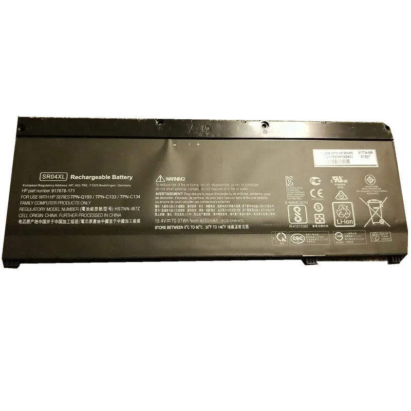Аккумулятор SR04XL для ноутбука HP Pavilion 15-CB000 15 4 в 70