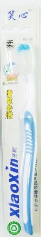 
757 cheap toothbrush clean tooth brush ultra soft bristles high quality timely delivery 