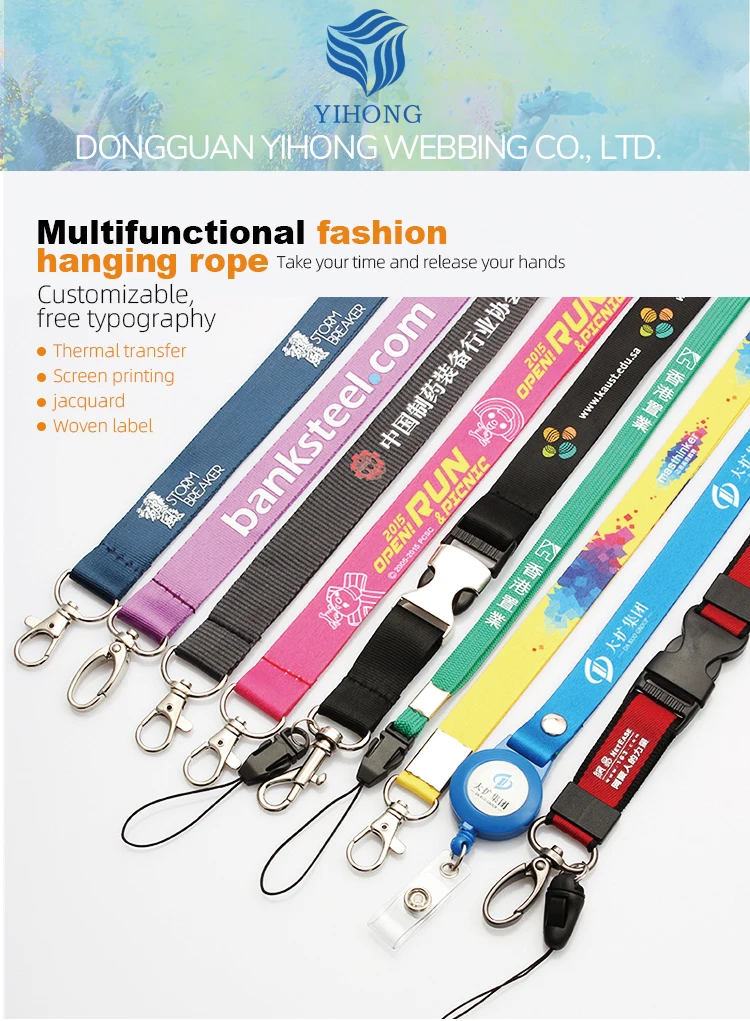 lanyard (4).jpg