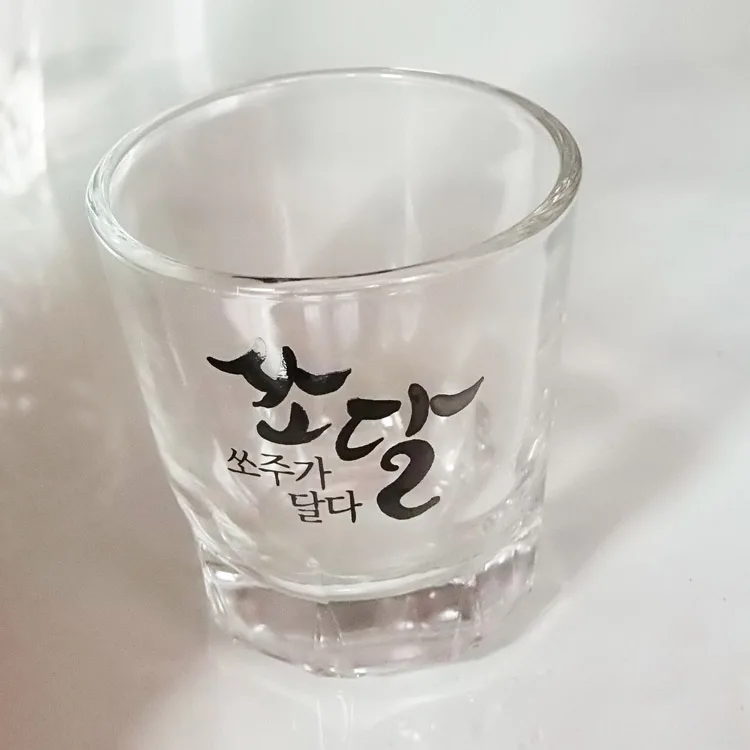 korean sake mini wine glass short glasses drinking soju cup 50ml custom soju shot glasses
