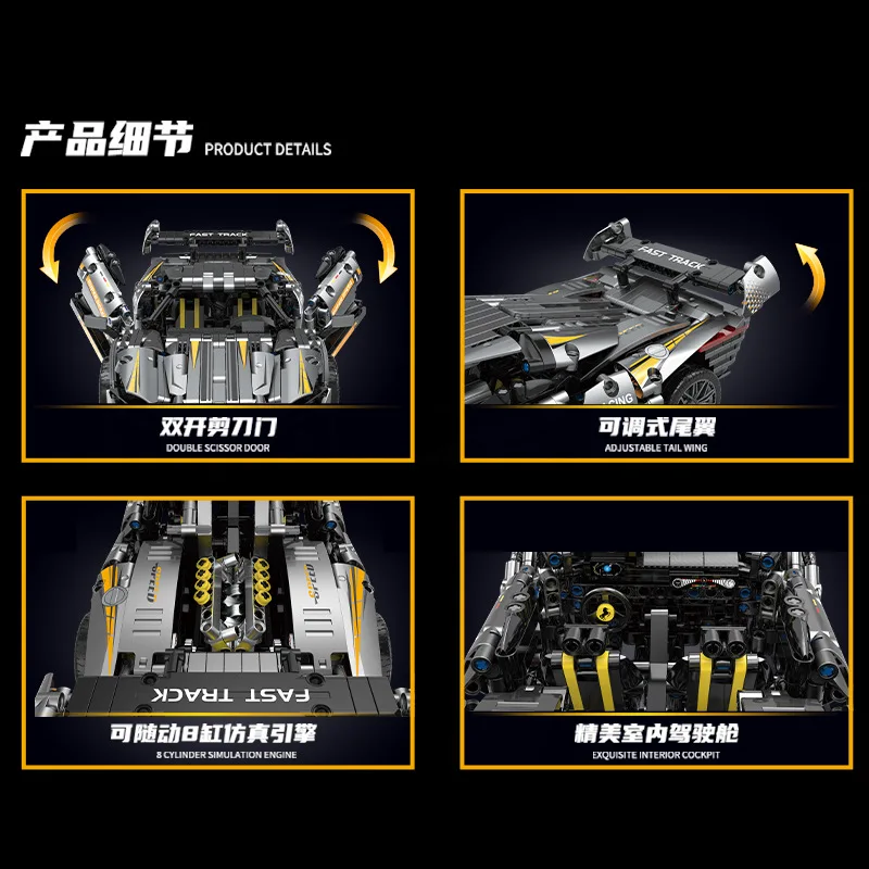 New arrival Remote Control Sports Car Model 10610 MOC Small Particle Moc Sports Car Toys Birthday Gift for Children Boys