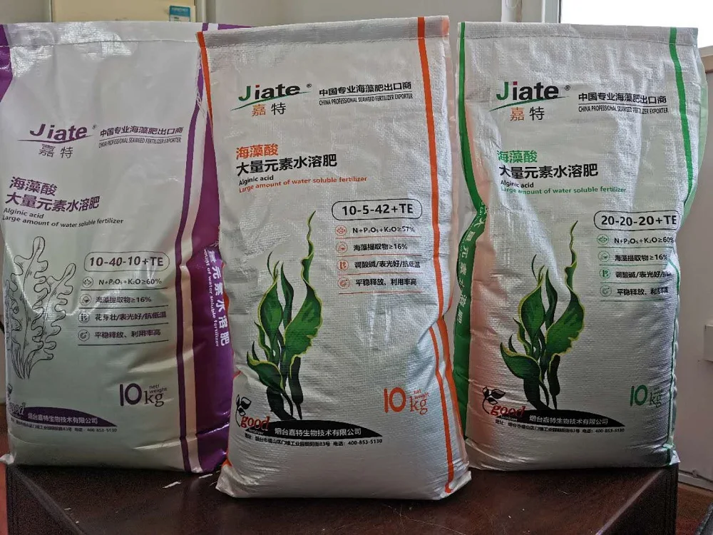 Organic NPK Water Soluble Fertilizer Target Crops, Vegetables, Herbal