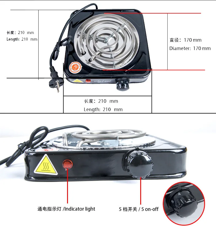 Heating plate 17 cm diameter 5 stop switch power indicator 2000w double electric furnace