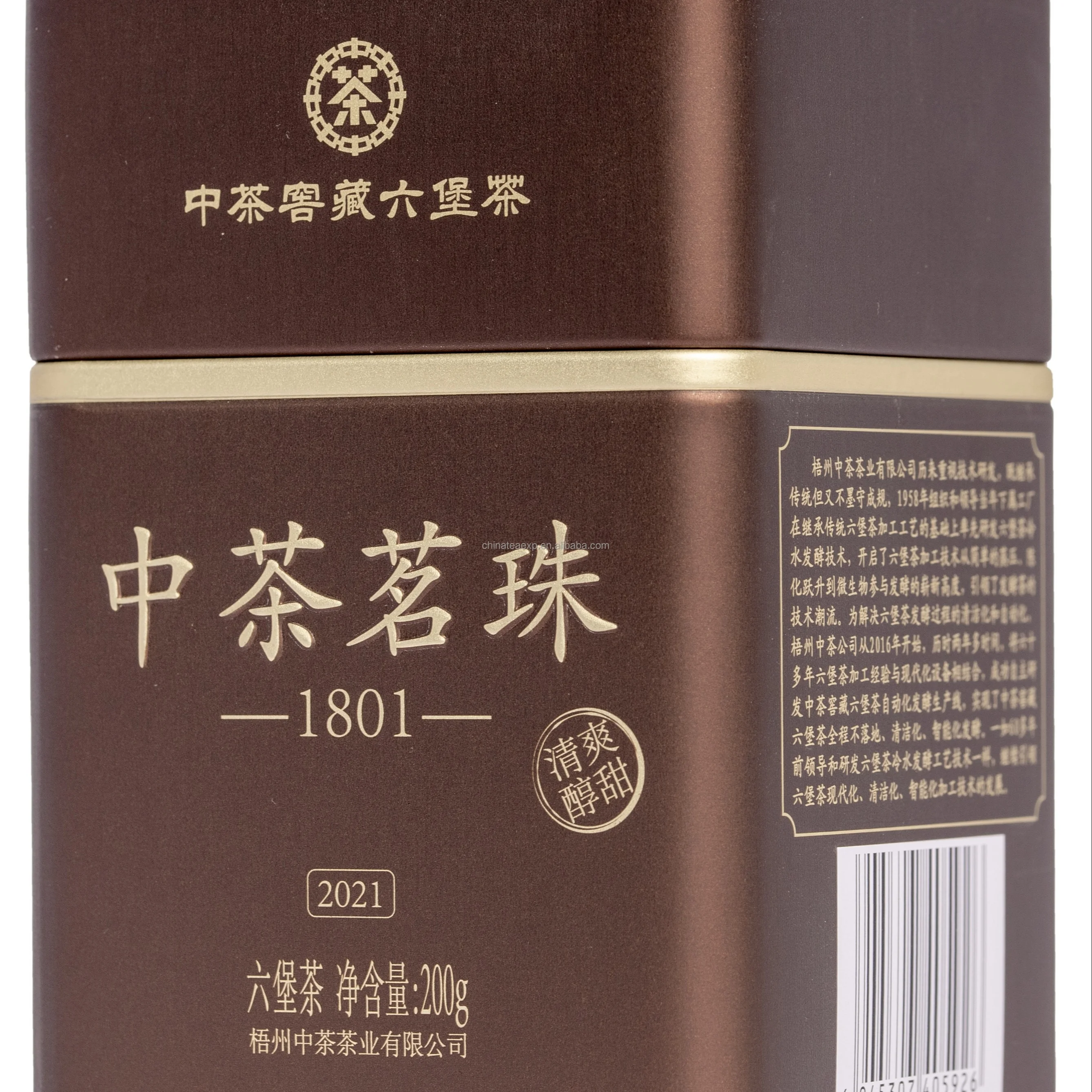 GX06 1801 Wholesale Factory price cha chinese dark tea 200g can packing chinese Liupao Ming Zhu Liu Pao Tea Health Loose Tea
