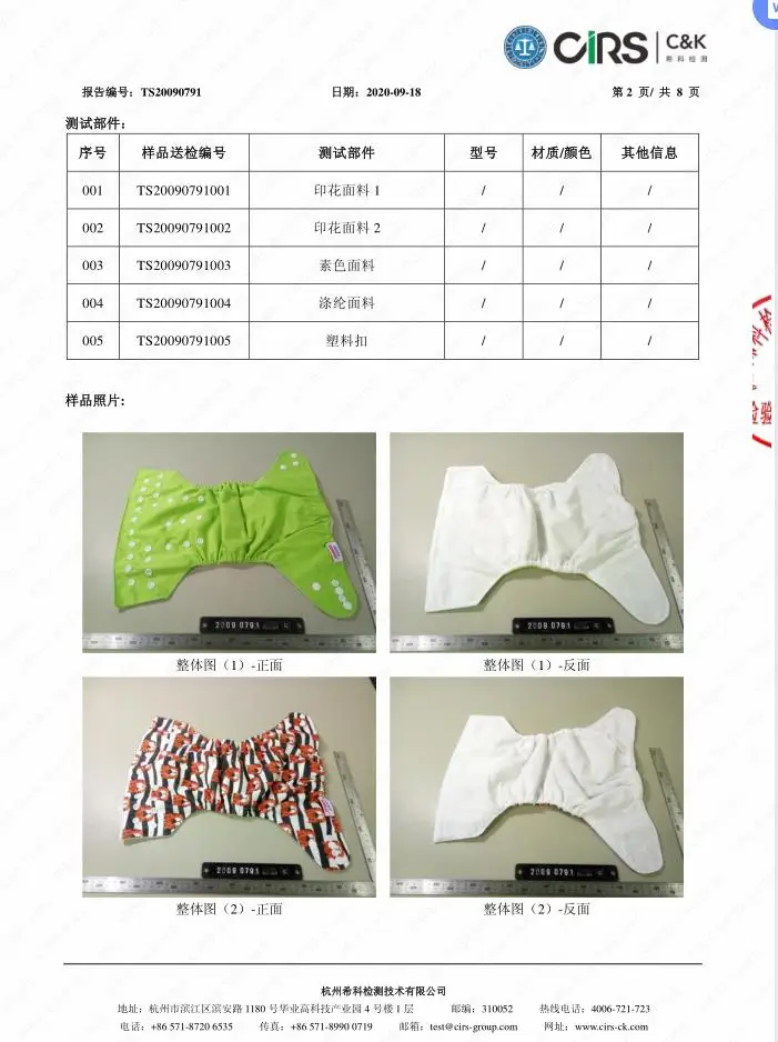 Fabric Clothing 100% Polyester Digital Printing  Waterproof Wet Bag Fabric Reusable Patterned Stretch PUL Fabric