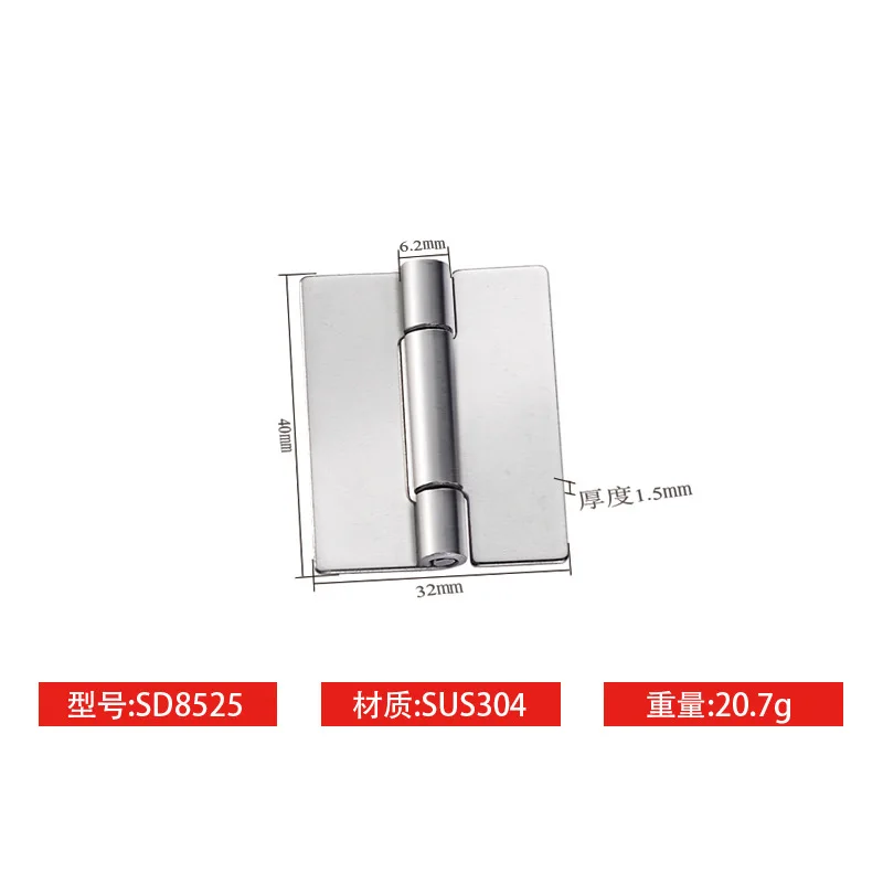 stainless steel hinge7.jpg