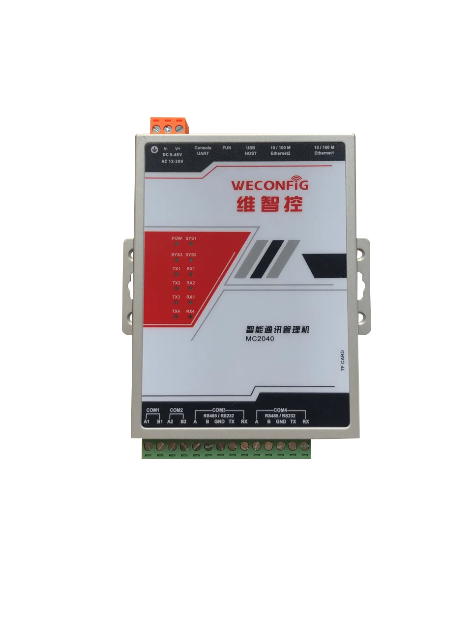 Communication manager DLT645 edge computing MODBUS gateway IEC61850 serial port server protocol conversion 24VDC power gray