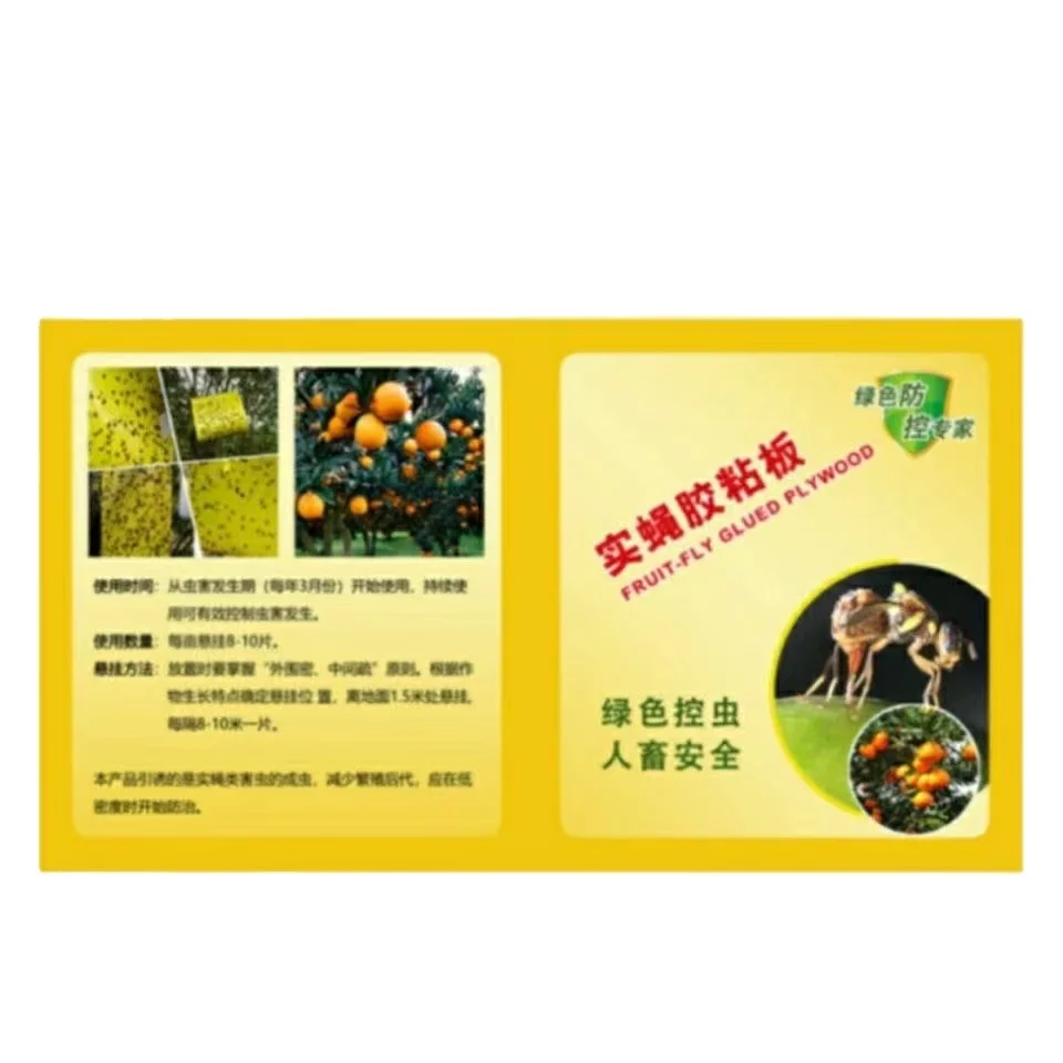 Unique Design Hot Sale Household Harmless Sticky Cockroach Glue Trap