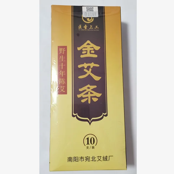 Ten years of wild Chen Ai  smokeless moxa sticks high quality moxa stick mini moxa sticks