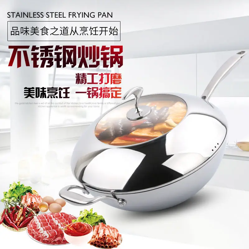 304 stainless steel wok three-layer steel no oil smoke no coating non-stick cooking