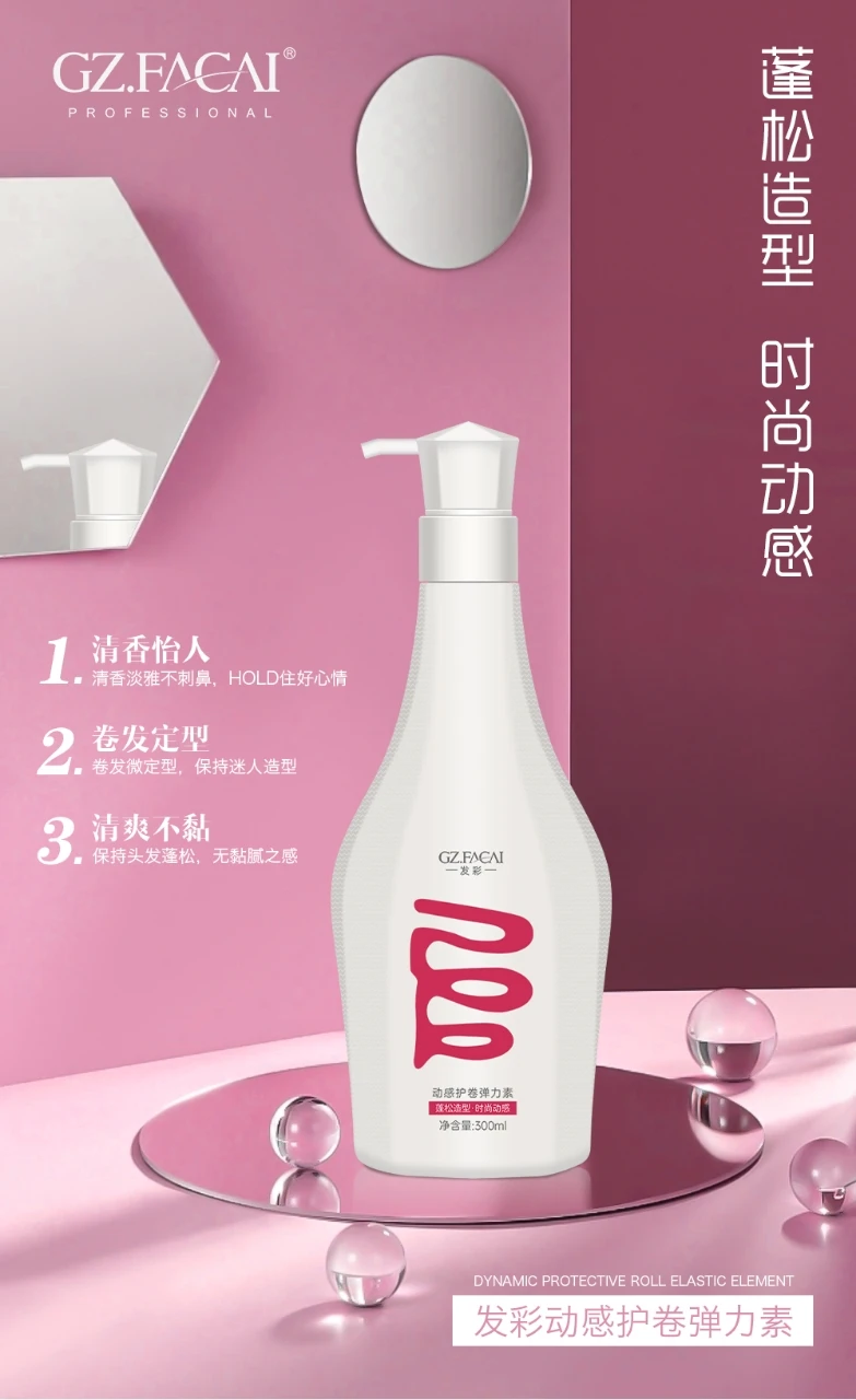 Manufacturer wholesale hot sale best quality hair care products of organic collagen nourishing