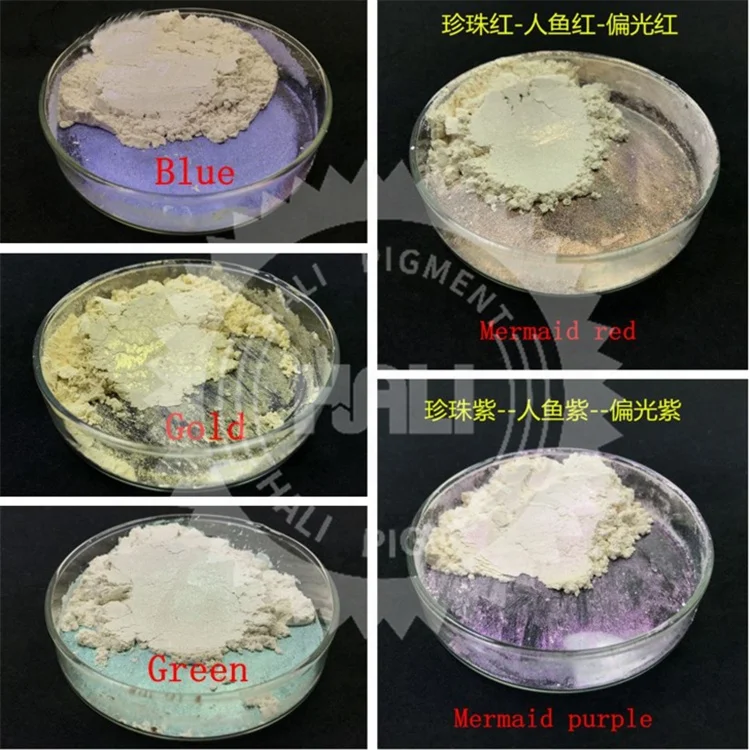 Type 205 ghost pearl pigment pearl powder healthy mineral mica powder DIY dye colorant use for soap automotive art crafts