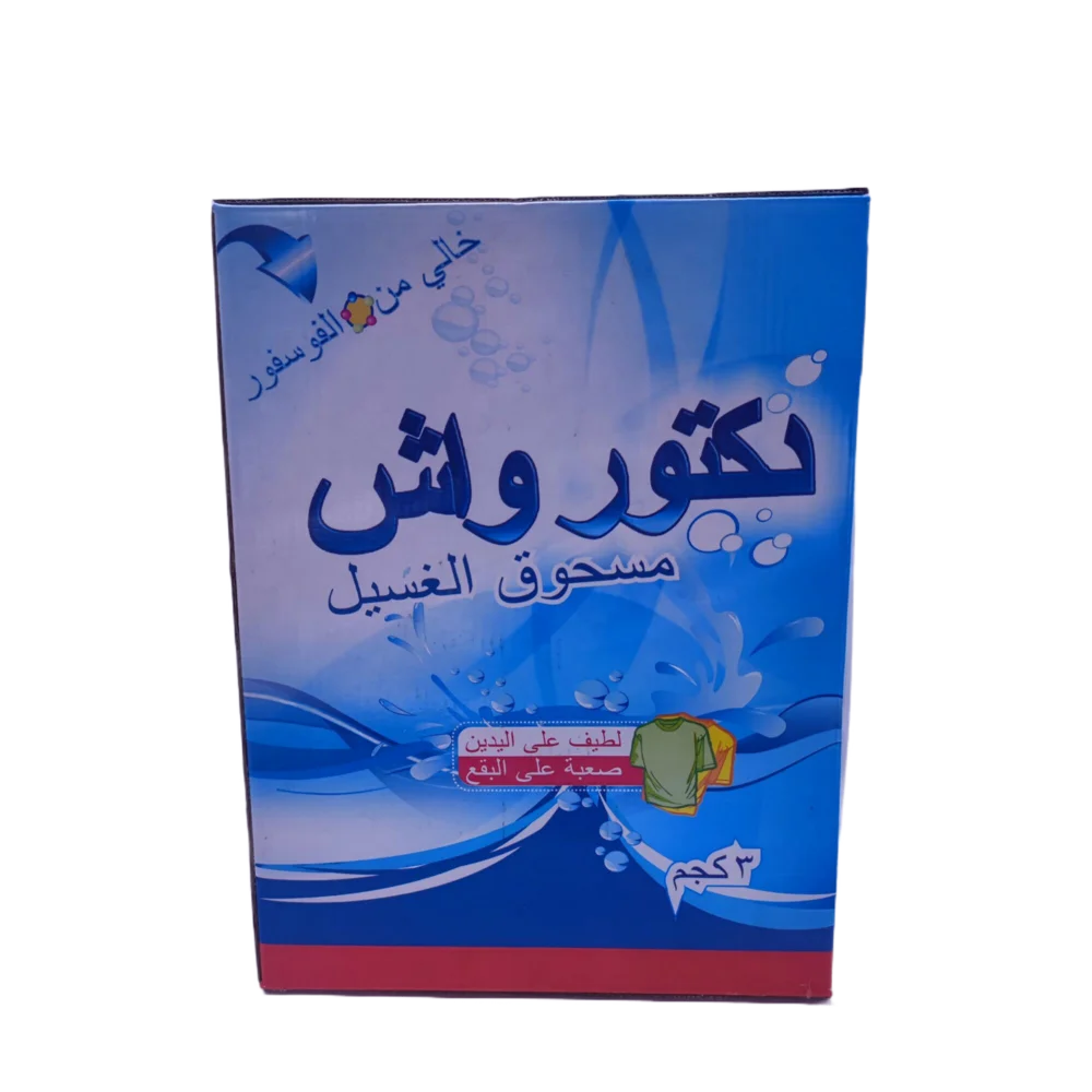 Hot Sale Eco-friendly R&D formula Manufacturer detergent powder Agent/OEM/ODM/Customer Brand