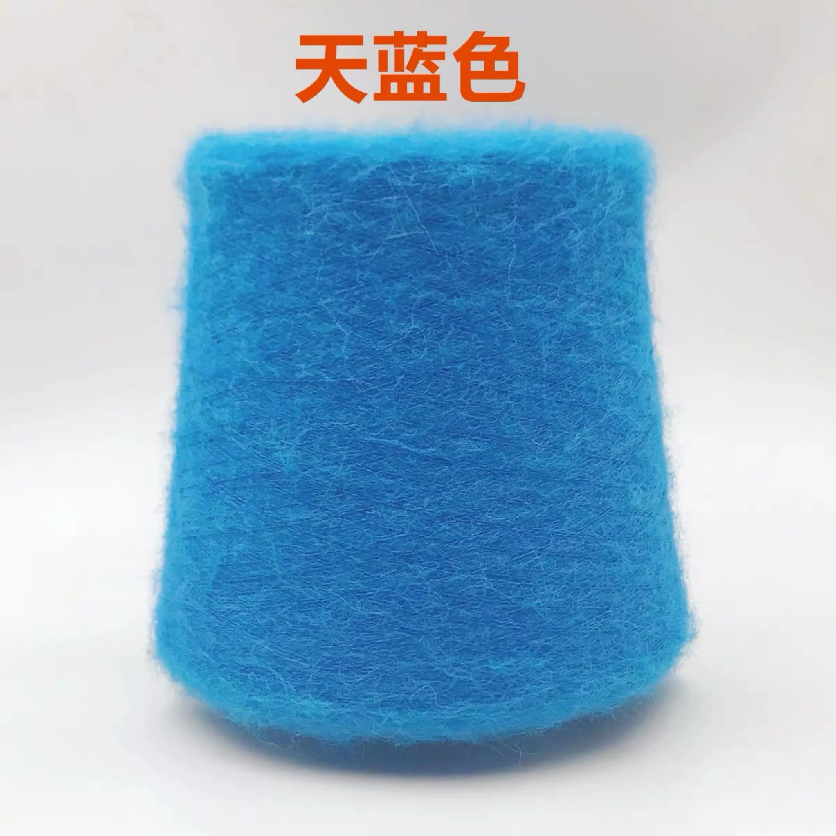 
mohair Wool Yarn Comfortable Wool Blended Yarn Apparel Sewing Hand Knitting Scarf Hat crochet knitting yarn 