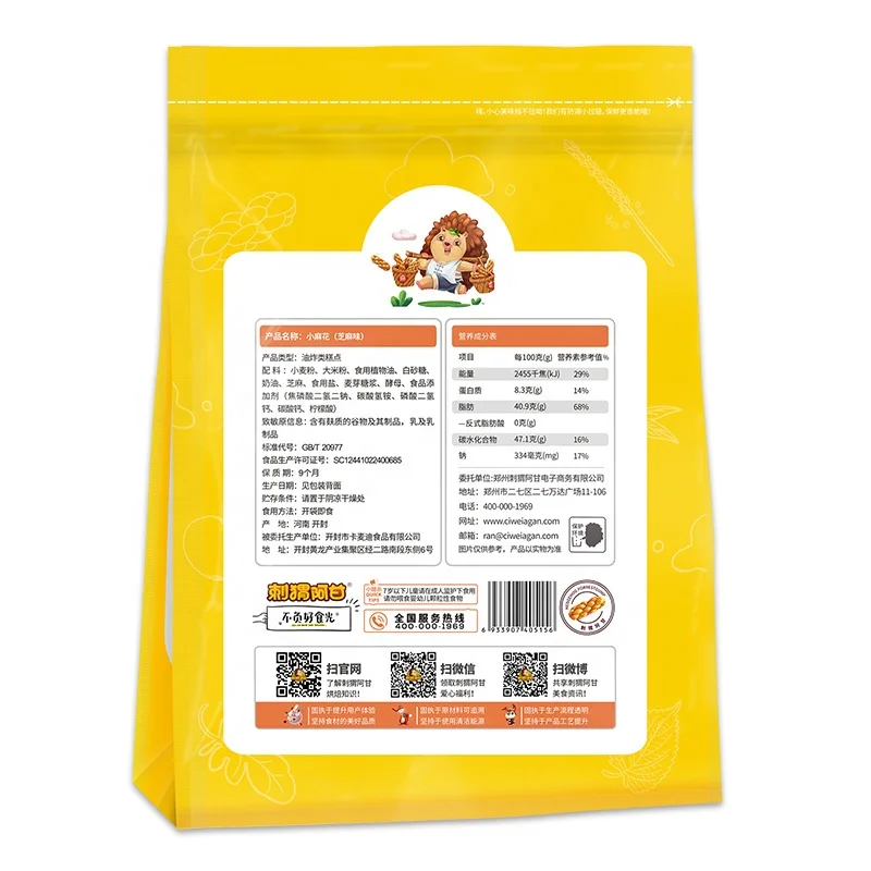 Китайская традиционная вкусная Хрустящая Жареная закуска для партии импортная еда китайская специальная 220 г