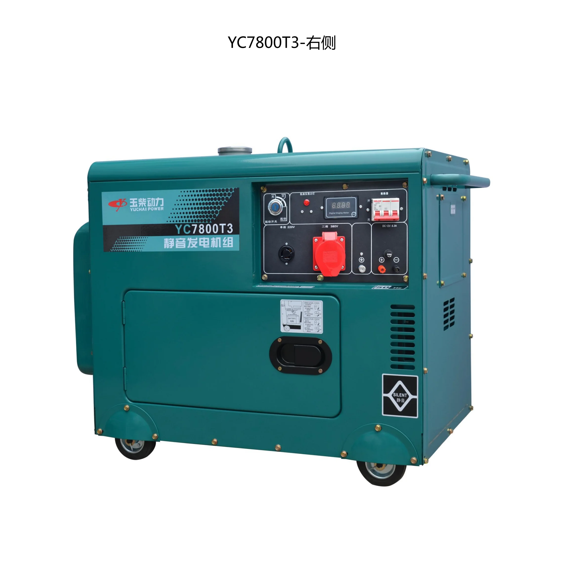 YC8800T-3D  YC8800T-3 YC8800T YUCHAI POWER Three phase Diesel Generator set Single Phase Electric starting Generator