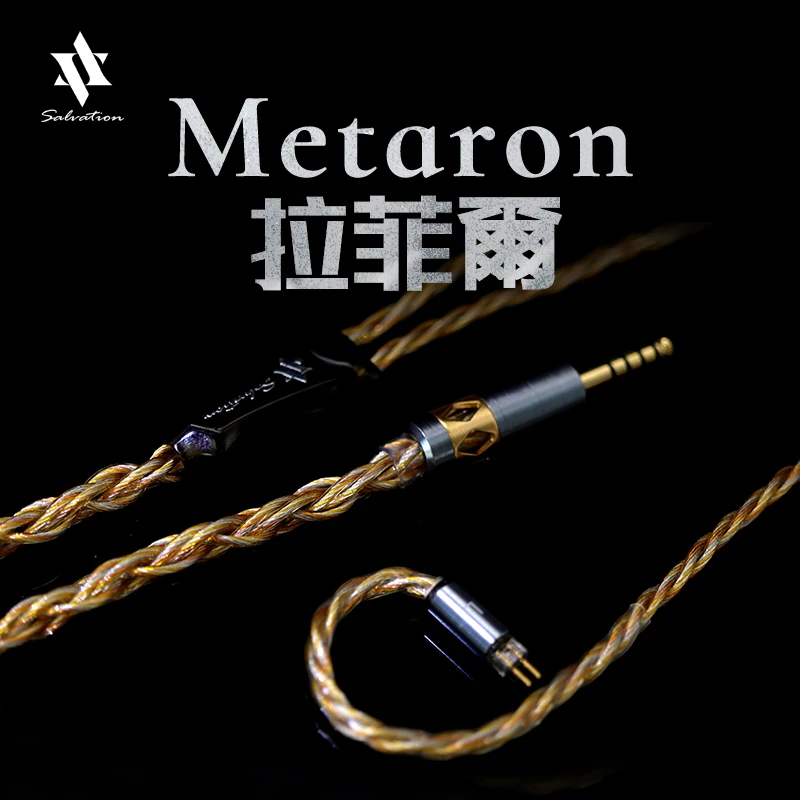 Salvation Rapheal Audio Cable Earphone Upgrade Cable 4.4 3.5 2.5 MMCX 0.78 QDC